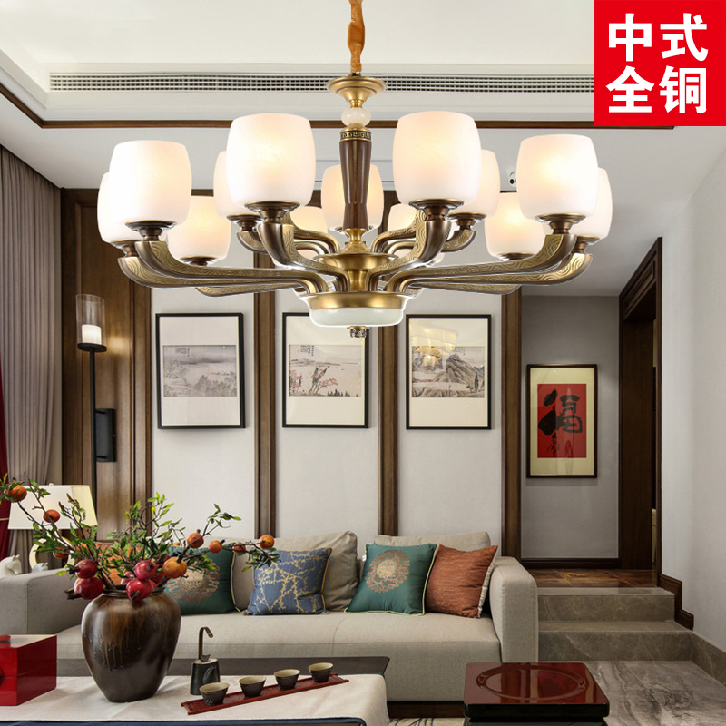 Copper, Chinese-style Pendant Lamp