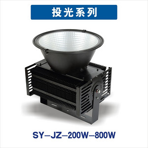 Floodlight (SY-JZ-200W-800W)