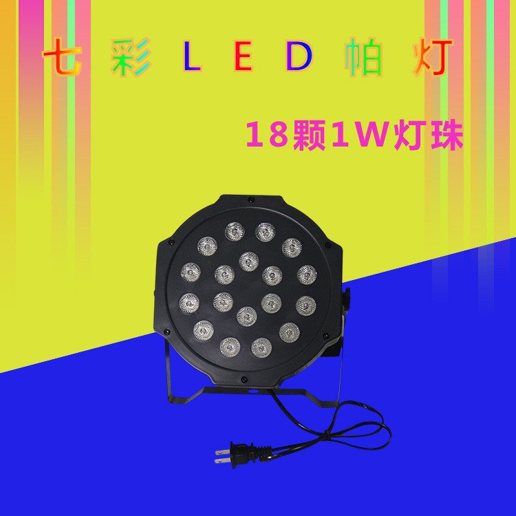 Colorful LED lamp