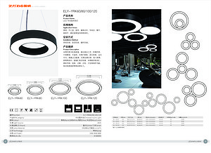 8-9 hollow round wire lamp