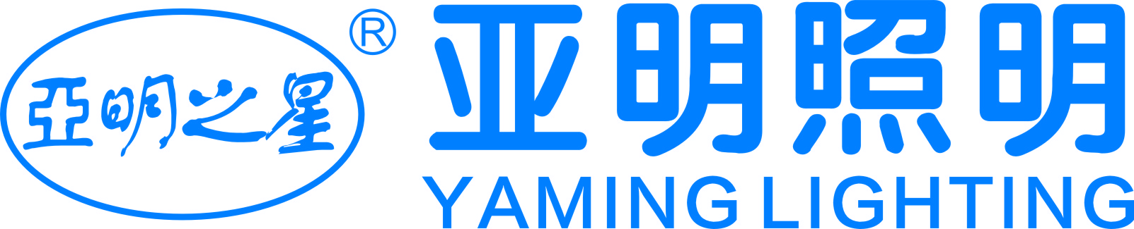 Guangdong Yaming Lighting Co.,Ltd.