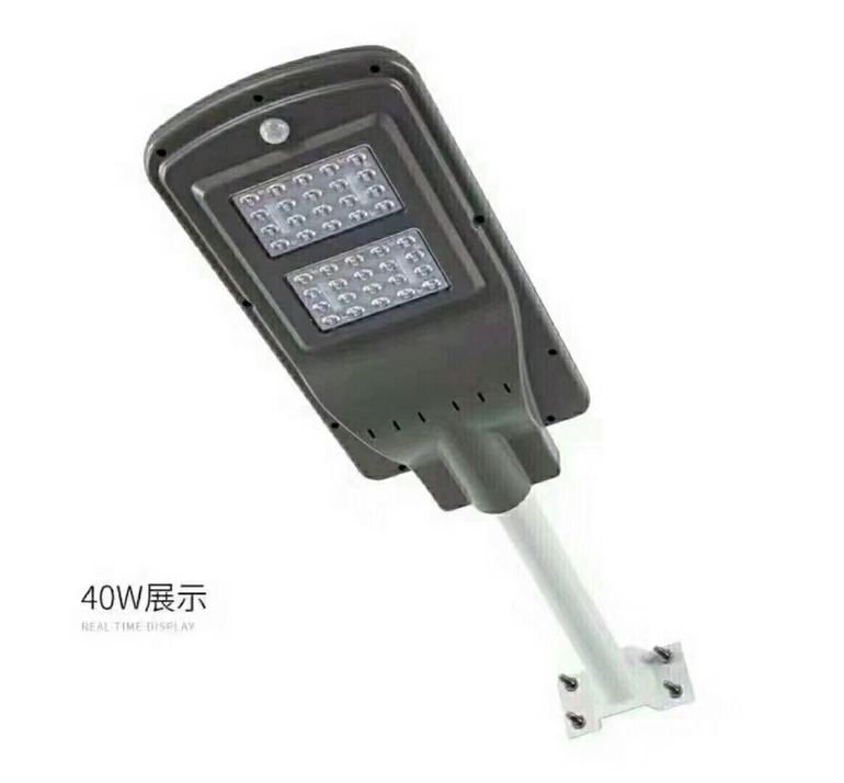 Solar outdoor street light 40W