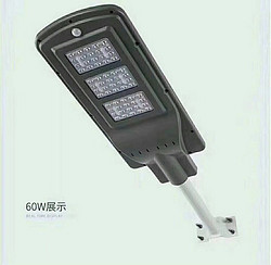 Solar outdoor street light 60W