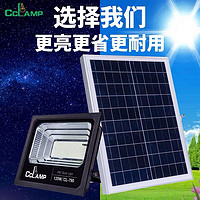 Solar flood light