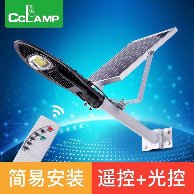 Solar street light