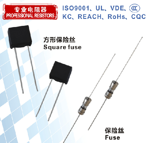 Square fuse