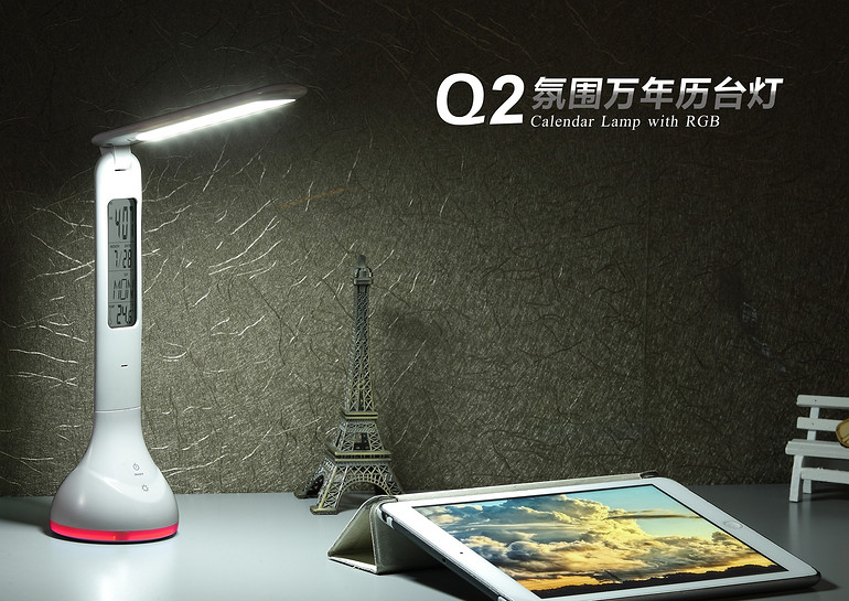 Q2 atmosphere calendar lamp