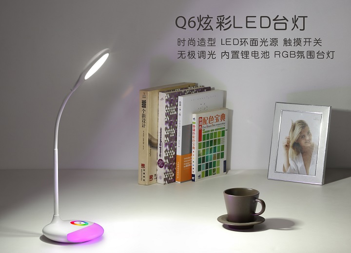 Q6 dazzling LED table lamp