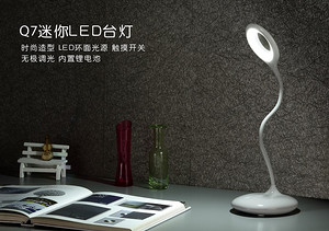 Q7 Mini LED Table Lamp