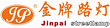 Zhongshan City Jinpai Streetlamp Co., Ltd.