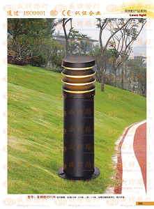 Lawn Lamp-JP2124