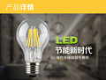 Energy-saving filament lamp