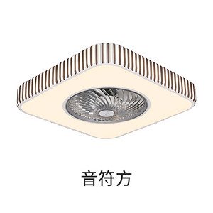 Fan light 2