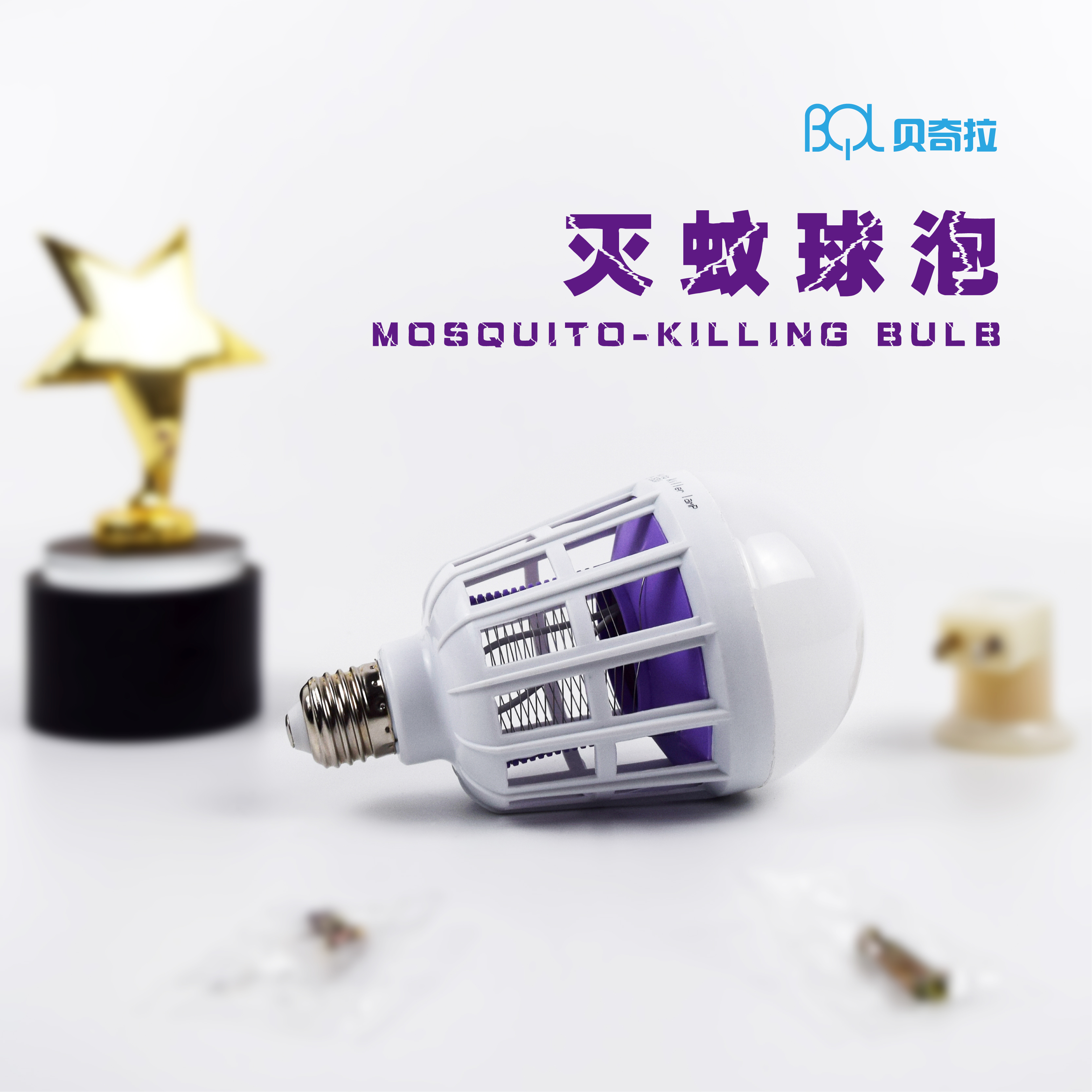 LED Bulb