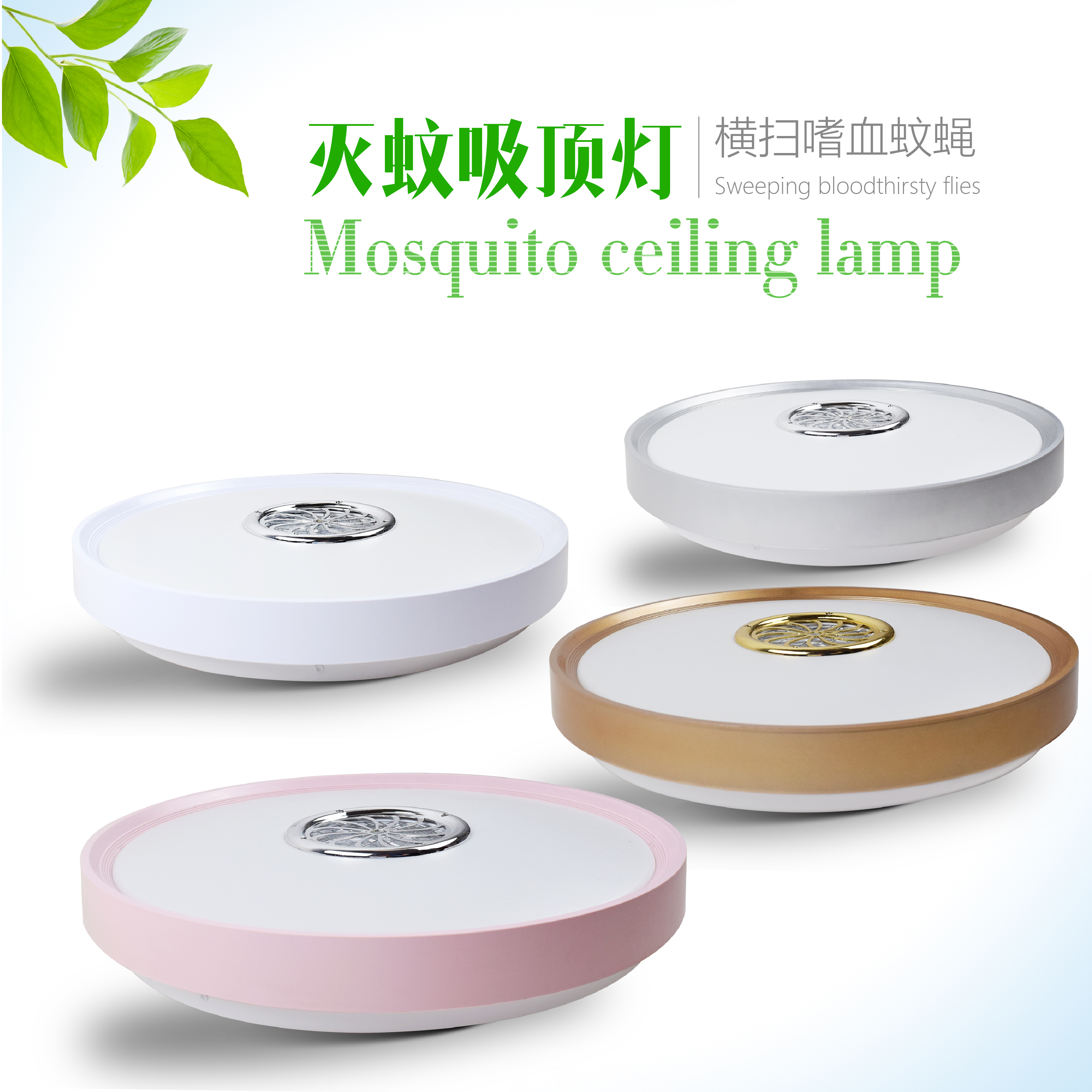 Ceiling Lamp Mosquito Killer Lamp