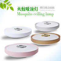 Ceiling Lamp Mosquito Killer Lamp