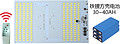 Lithium iron grid cell 30-40ha