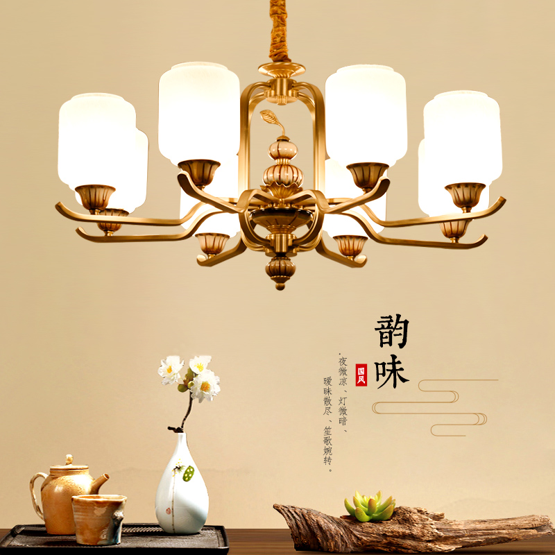 Chinese-style Chandelier