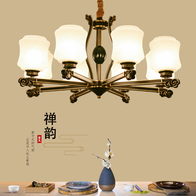 Chinese-style Chandelier