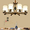 Chinese-style Chandelier