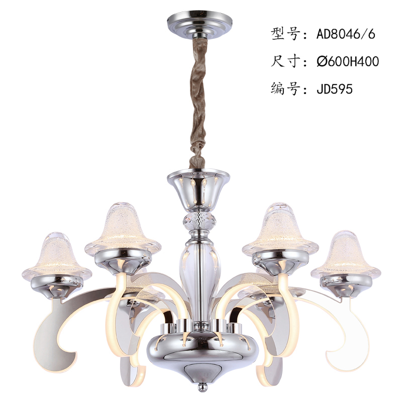 AD8064/6 Delicate Chandelier