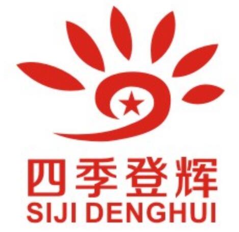 Jiangmen SiJiDengHui Lighting Technology Co., Ltd.