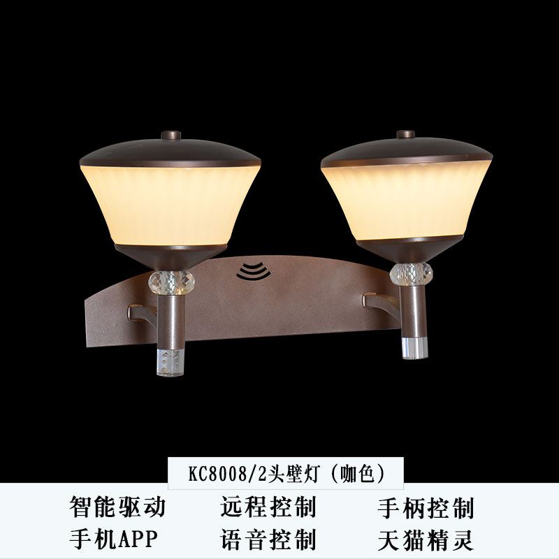 Torch Wall Lamp 2 (Brown)