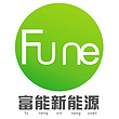 Jiangxi Fune New Energy Techonology Co., Ltd