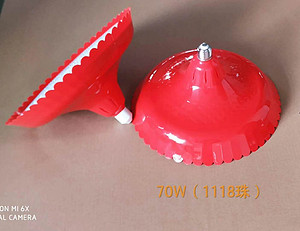 70W Red Shell Fresh Lamp (red-white light -strong red)