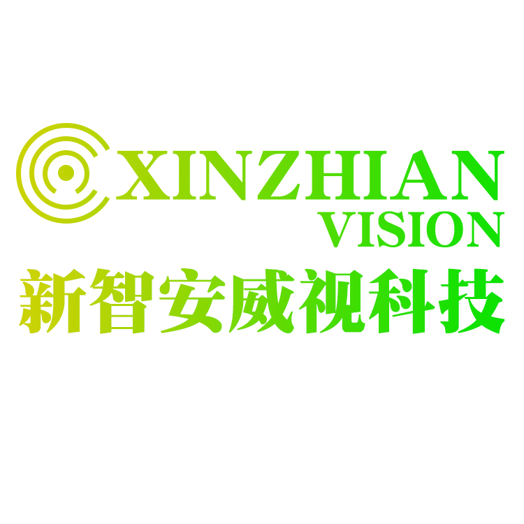 Shenzhen Xinzhian Weishi Technology Co., Ltd.