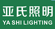 Zhongshan Yashi Technology Lighting Co., Ltd.