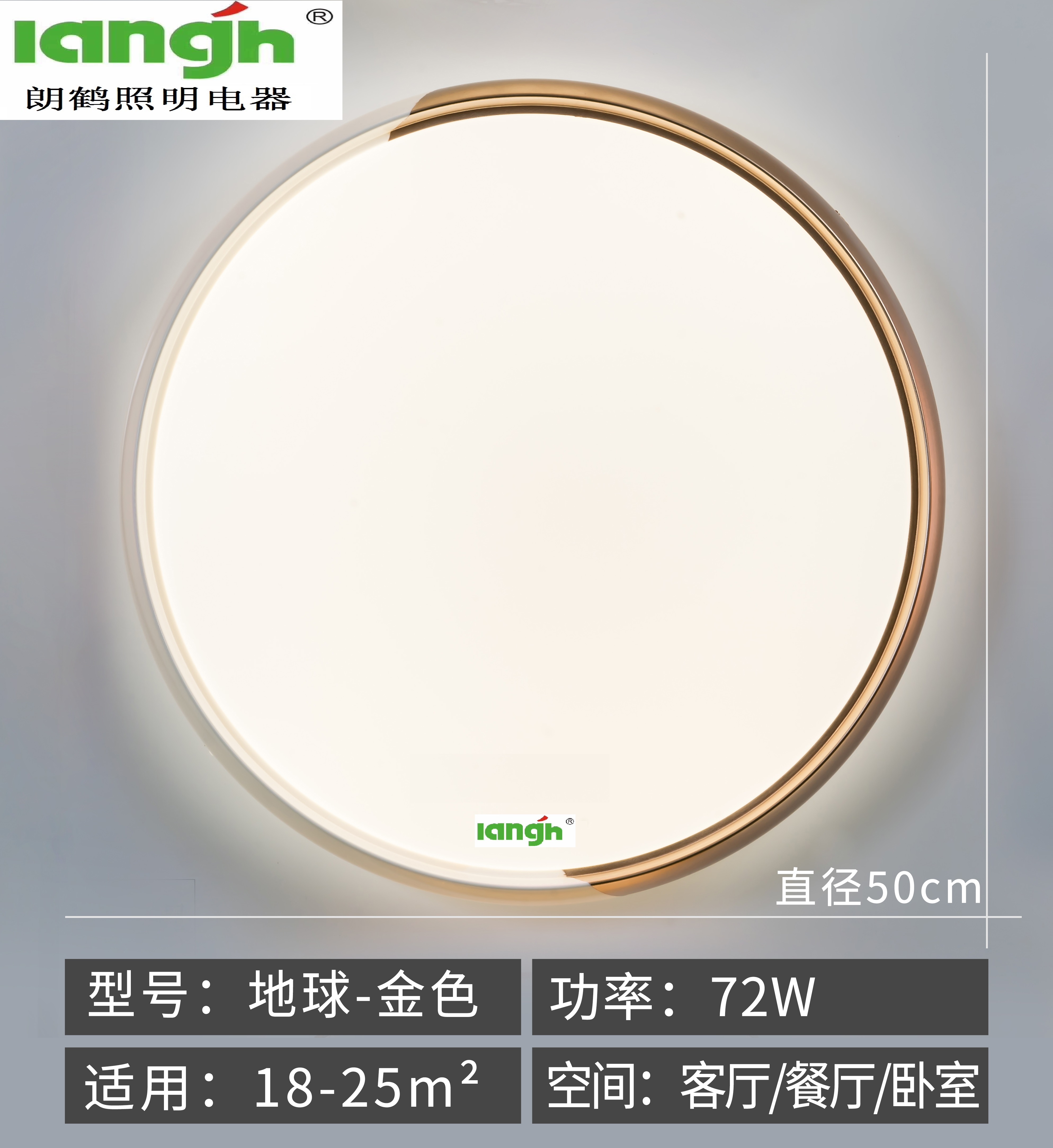 72W Golden Household Ceiling Lamp