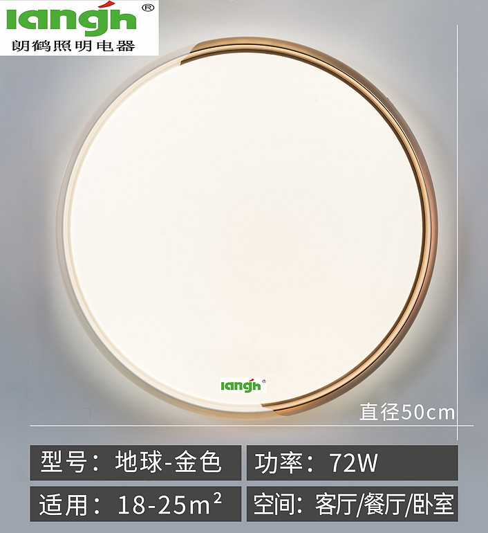 72W Golden Household Ceiling Lamp