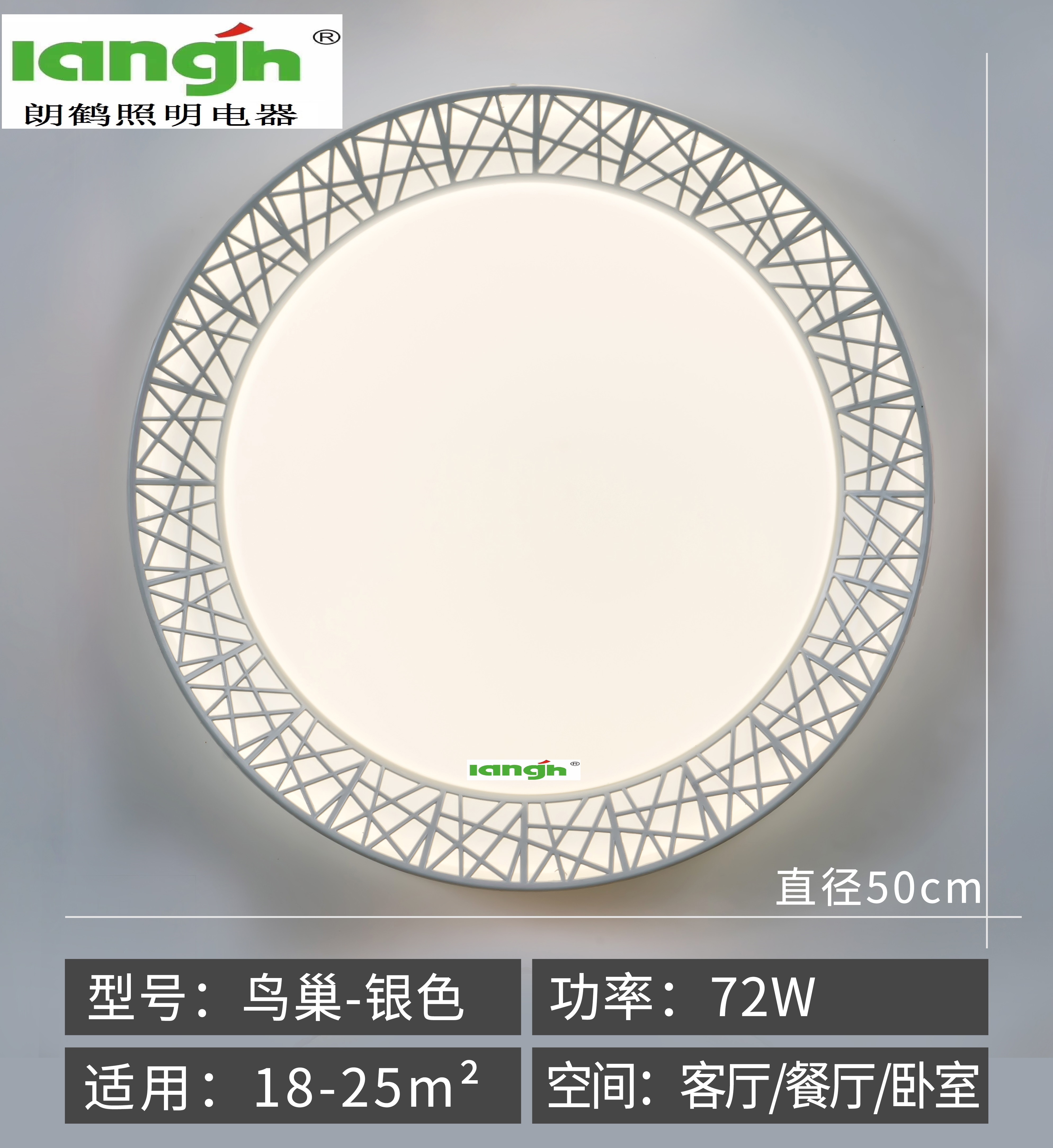 72W Silver Household Ceiling Lamp