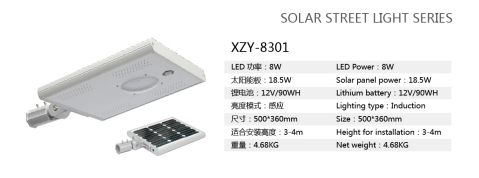 Solar street light XZY-8301