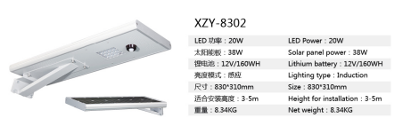 Solar street light XZY-8302