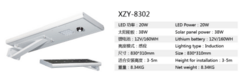 Solar street light XZY-8302