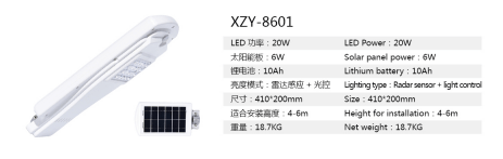 Solar street light XZY-8601