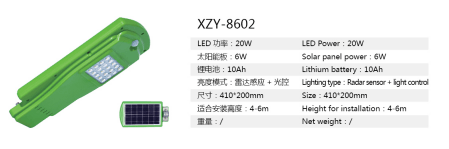 Solar street light XZY-8602