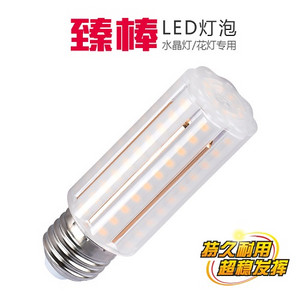 Crowbar light bulb ZGJ-JP12C-E27-02