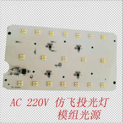 Imitation flying light module