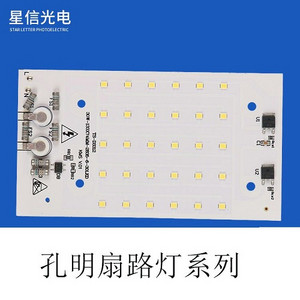 Street light module