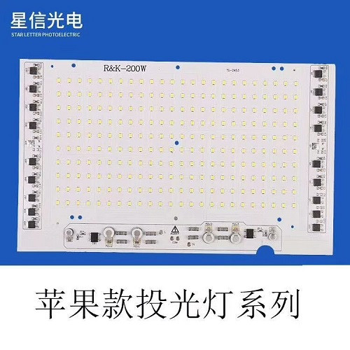 Flood light module