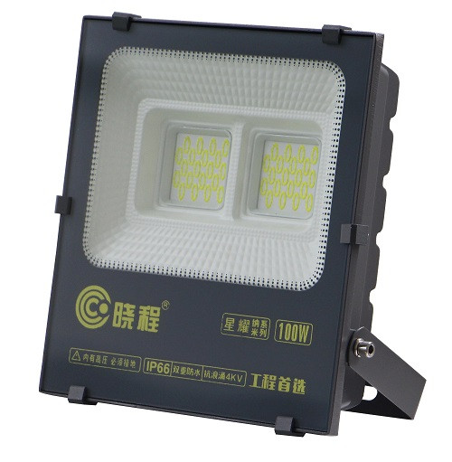 Xiaocheng Xingyao series flood light