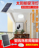 Solar ceiling light
