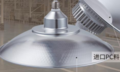 LED high brightness small mining series