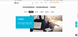 After-sales Orders Management