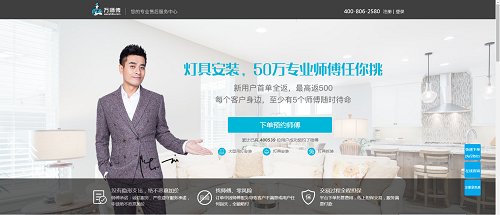 Merchant Website Design Orders