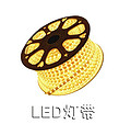 LED light strip