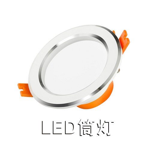 LED downlight